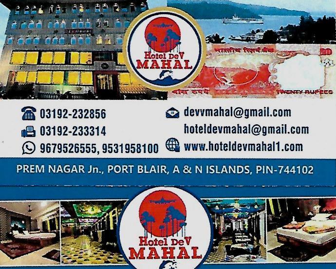 Dev Mahal Hotel Port Blair Buitenkant foto